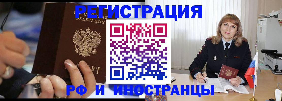 прописка ребенка в Галиче